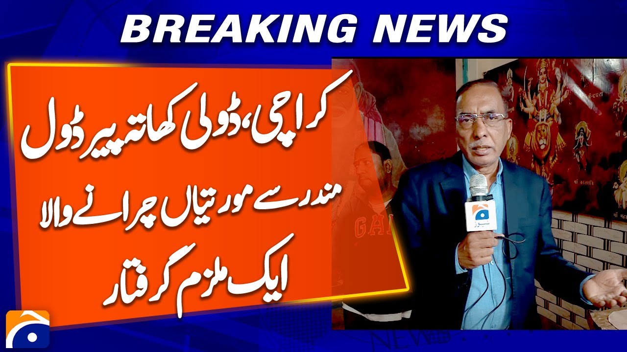 "Karachi: Suspect Caught Stealing from Dolly Khata Pir Dol Temple" - Geo Digital