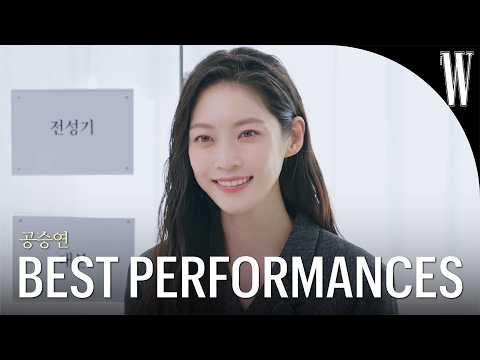 What actress Gong Seung-yeon is so anxious without that she always keeps it in her bag? #bestperf...