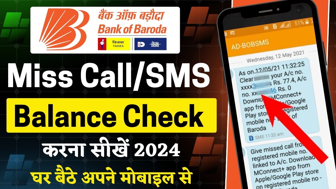 Bank of Baroda ka miss call /SMS se balance check kaise kare 2024 BOB