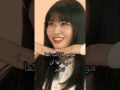 اقوال الساسانغ عن الكيبوب 2022 بتس اتزي توايس