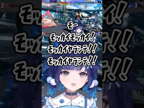 【スト6】出発したい 紡木こかげ【ぶいすぽっ！切り抜き】#shrots #ぶいすぽ #切り抜き