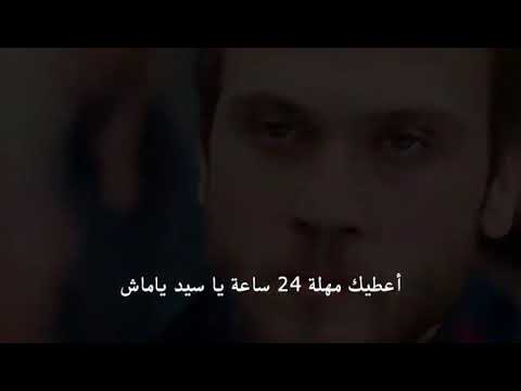 مسلسل الحفرة اعلان 1 الحلقة 16 مترجم 