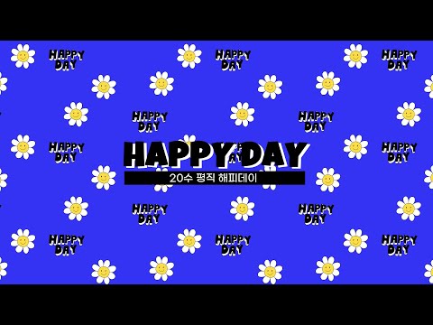 천가게 324번째 신상 면 원단 20수 평직 천 &amp;#39;해피데이&amp;#39; 출시 기념 메이킹 영상ㅣNew Fabric &amp;#39; Happy day &amp;#39; <strong>Open</strong> <strong>Making</strong> Film
