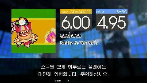 Gitadora cachaca Advanced~Basic drum