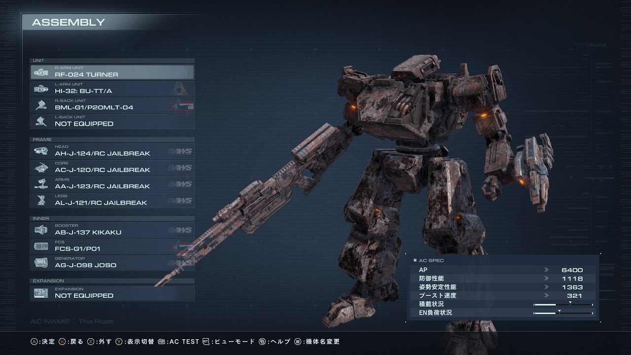 AC6 ジャンクでグリッド086侵入