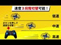 ジャイロマスタービギナーズ|トイザらス
