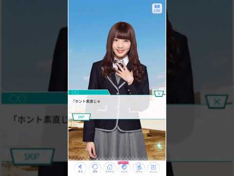 乃木恋　能條愛未48話