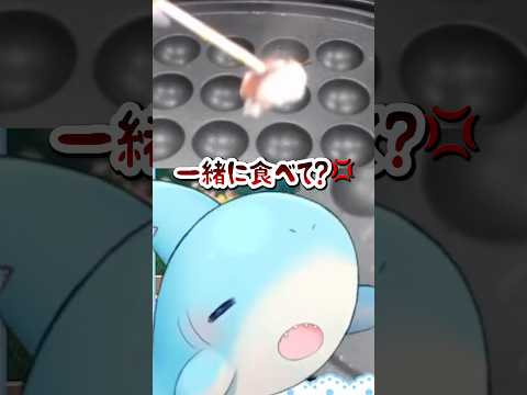 たこ焼きの食べ方がおかしい女、エルセ #shorts #エルぽき #日常 #料理