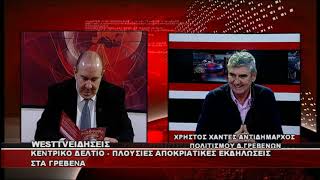 Χρήστος Χαντές -Τς Απουκράς Μαν Τάρα 2025