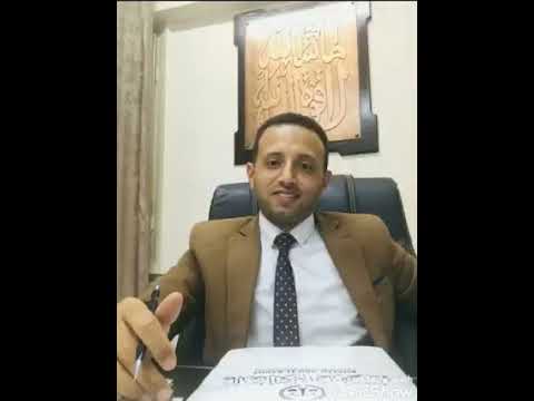 مرافعة قوية لقضية استعراض قوة وحيازة سلاح بدون ترخيص للاستاذ خالد عبد الكريم النجار المحامى