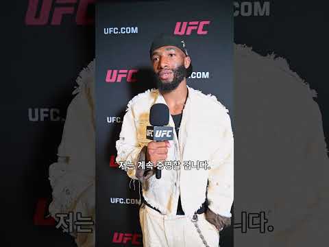 데뷔전에서 증명한 남자! 앞으로도 계속? #UFCParis