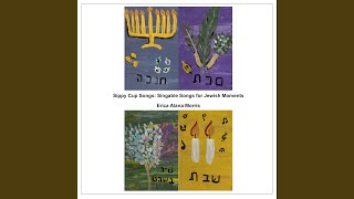 Children's Havdalah