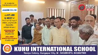 रामवीर जाटव हत्याकांड कार्रवाई न होने पर जाटव समाज का अल्टीमेटम, SDM के माध्यम से राज्यपाल को ज्ञापन