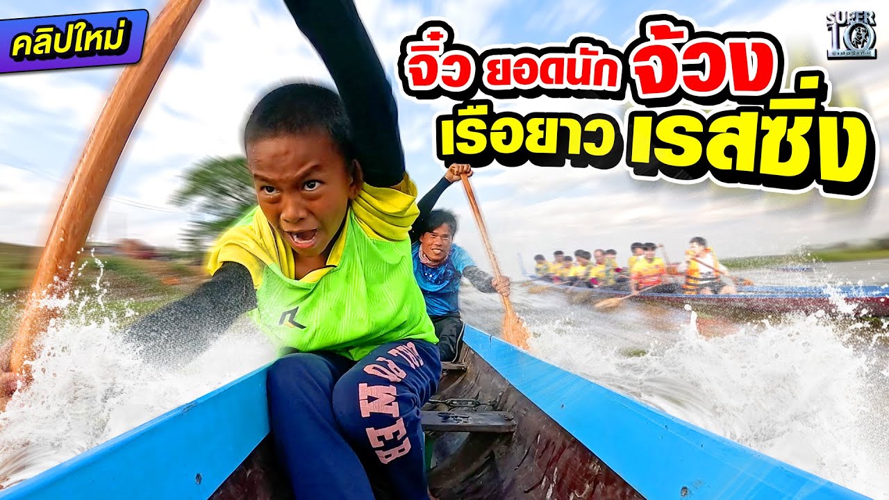 #น้องไอคิว