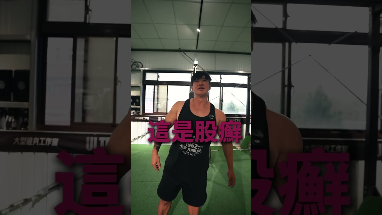 女生練腹肌 縮圖