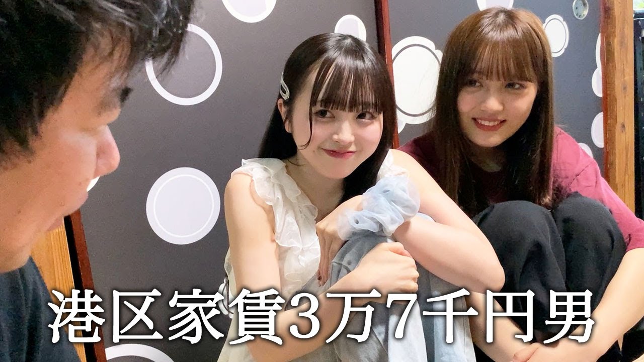 現役アイドルが水着になったことを説教してグラビア興味ないふりしてかっこつける港区家賃3万7千円男