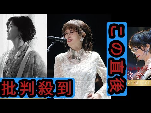 中島みゆき、4年ぶり感動の最新コンサート映像作品『歌会 VOL.1』＆珠玉のライヴCDアルバム同時発売