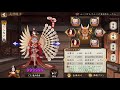 【Onmyoji】New Skin Shiranui PvP ★40~