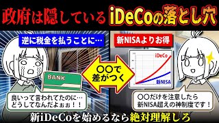 ヨココ－ナ－です　ほかの方は入札出来ません ヤフオクで入札できない理由とその対処法を全部紹介します