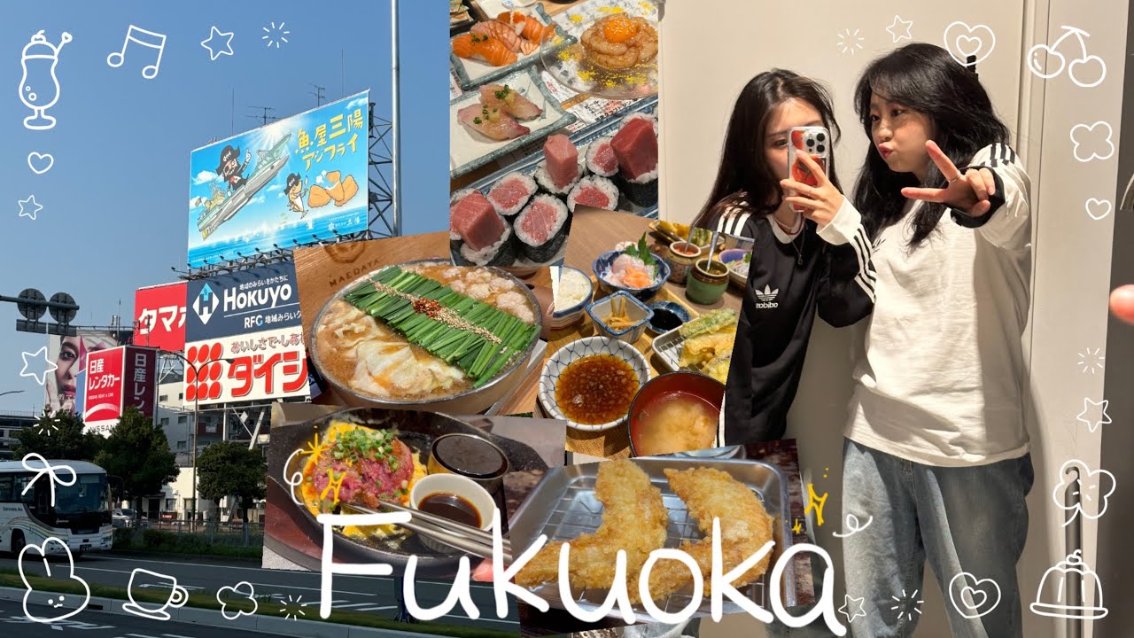 [여행 vlog] 2박3일 후쿠오카 여행 | 먹는 영상밖에 없음 주의 ⚠️ | 여자 둘이서 얼마나 먹을 수 있는지 보여주겠어 !