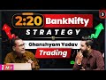 2:20 BankNifty Strategy | Ghanshyam Yadav Secret Trading Technique | Share Market