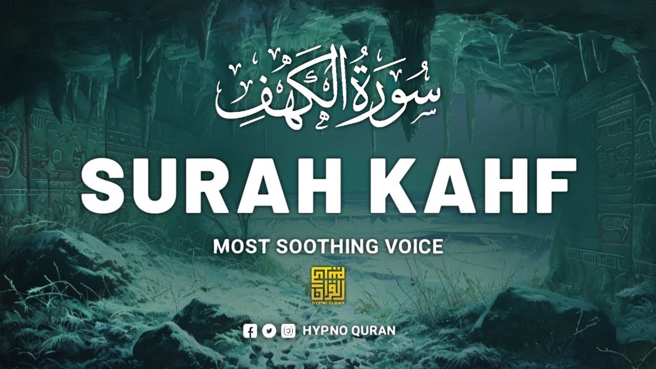 This Voice will MELT your HEART إن شاء الله | Surah AL KAHF سورة الكهف
