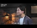 BXHCUZ13 星屑の町 二見颯一 240407 vL FC HD