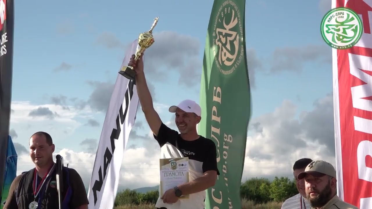 Състезанието “Спортинг за купата на НЛРС-СЛРБ” има нов шампион!