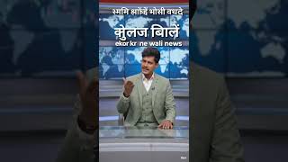 The Bakchodi Show – No Logic Allowed#TheBakchodiShow #Bakchodi #Funny #Comedy #shorts