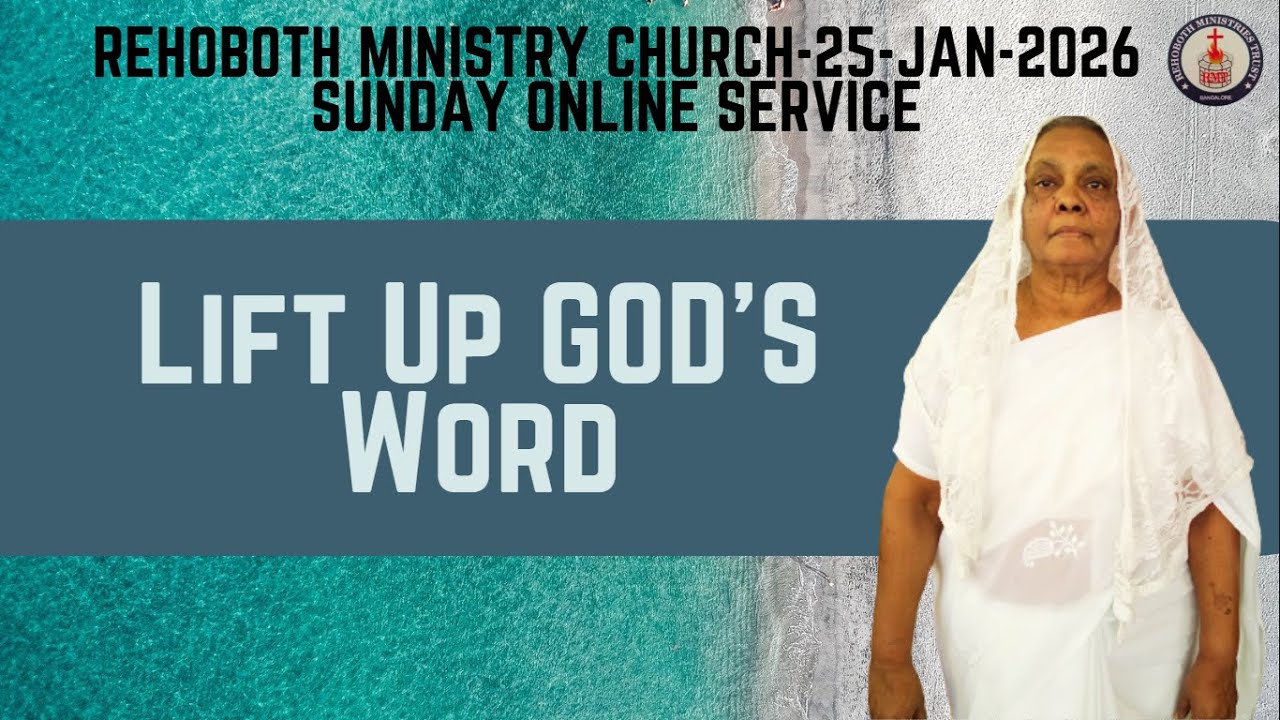 Rehoboth Ministry Church # | 25 - Jan - 26 | Sunday Service | Lift up GOD'S Word