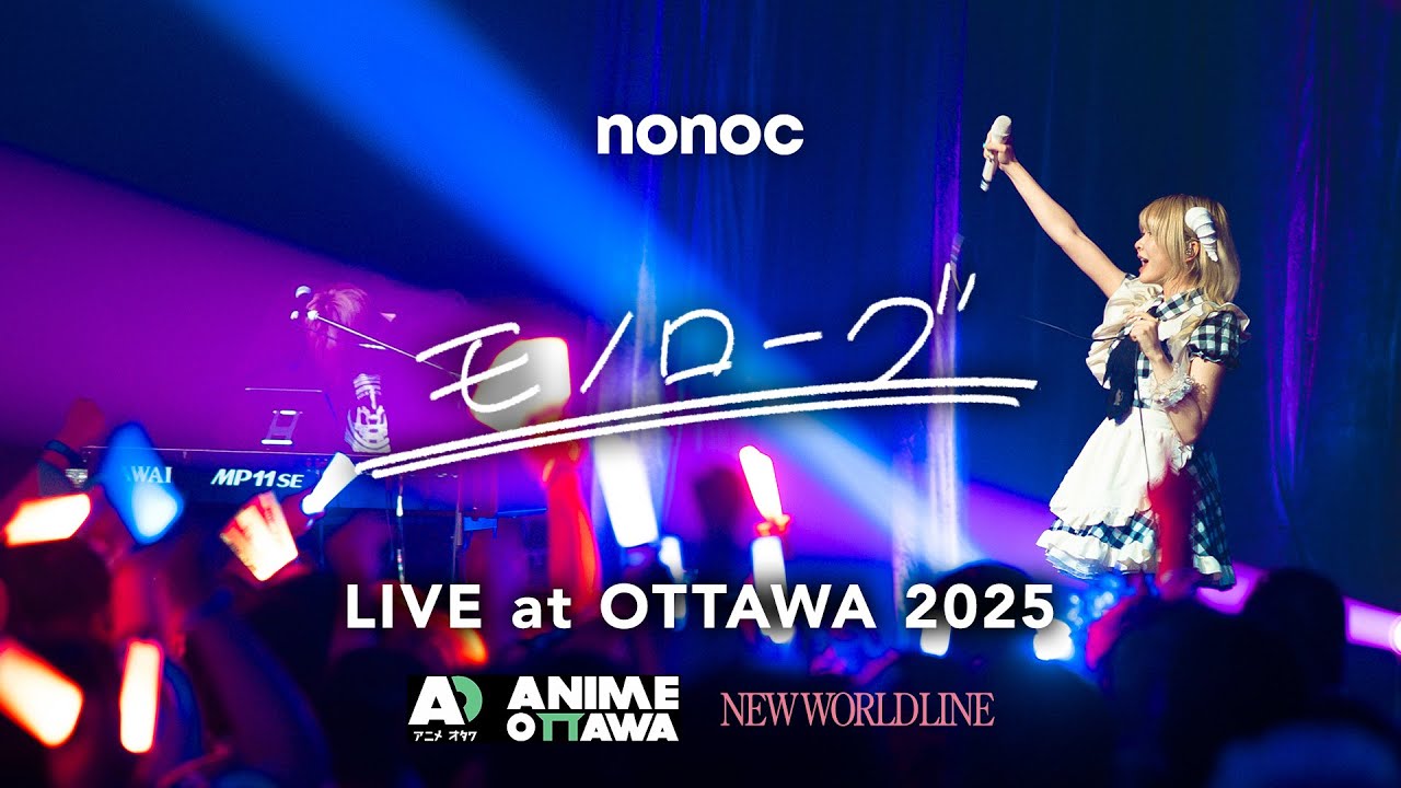 Watch モノローグ - nonoc【LIVE at OTTAWA 2025】 on YouTube Watch モノローグ - nonoc【LIVE at OTTAWA 2025】 on YouTube