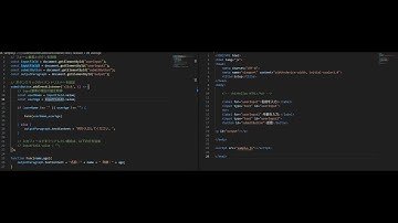 JavaScript 関数の実行