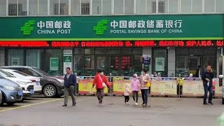 存10万块钱，放在邮储银行好还是农村信用社好？多亏内行人提醒