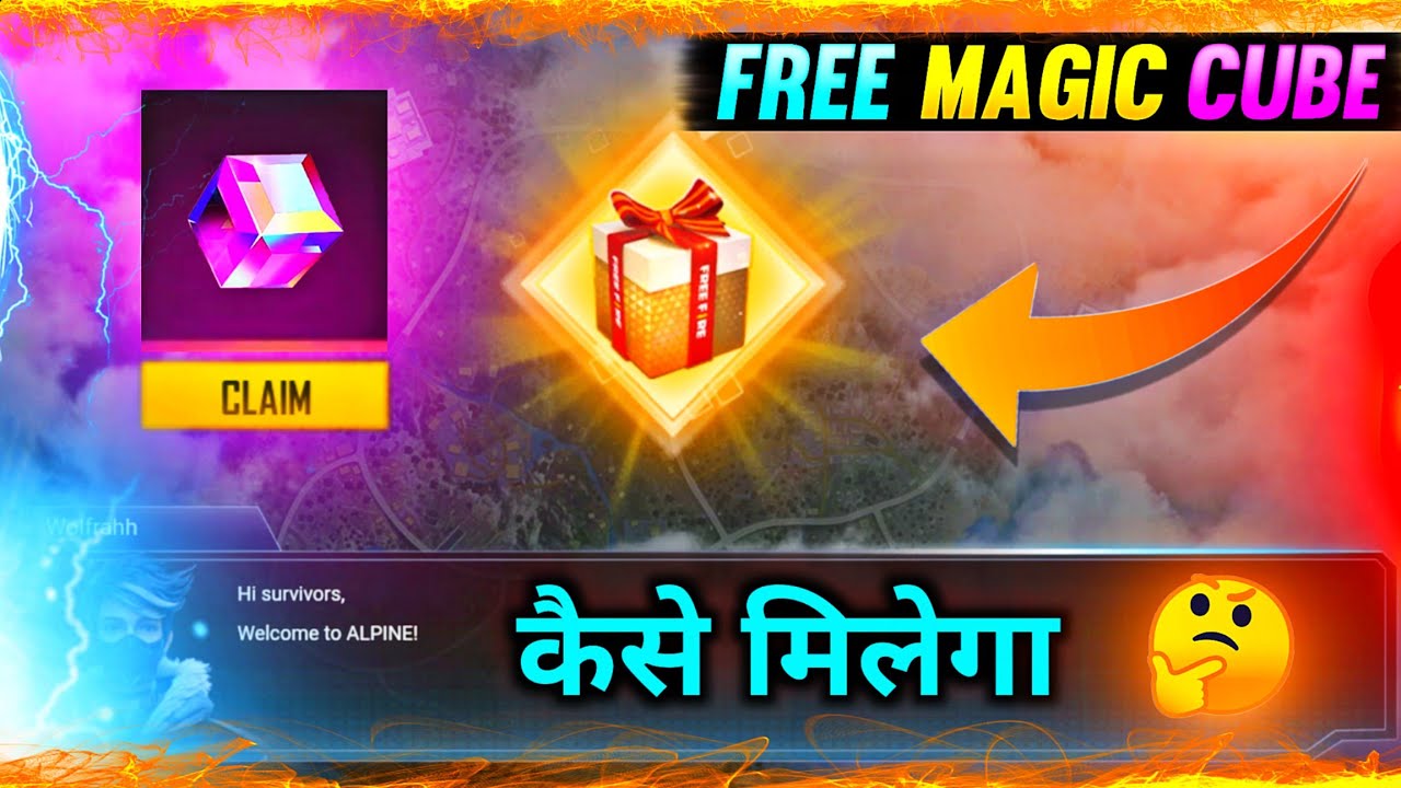 Free Magic Cube In Free Fire | New Age Event 100 Magic Cube Fragments Kaise Milega | 1 january 2022