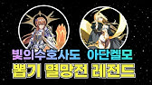 랑그릿사]역대급 보상 쿠폰 받아가세요!! - Youtube