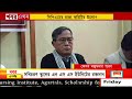 News Vanguard | Bengali News 24*7 | Tripura | Live News Bangla | Bangla News | Bengali News Live