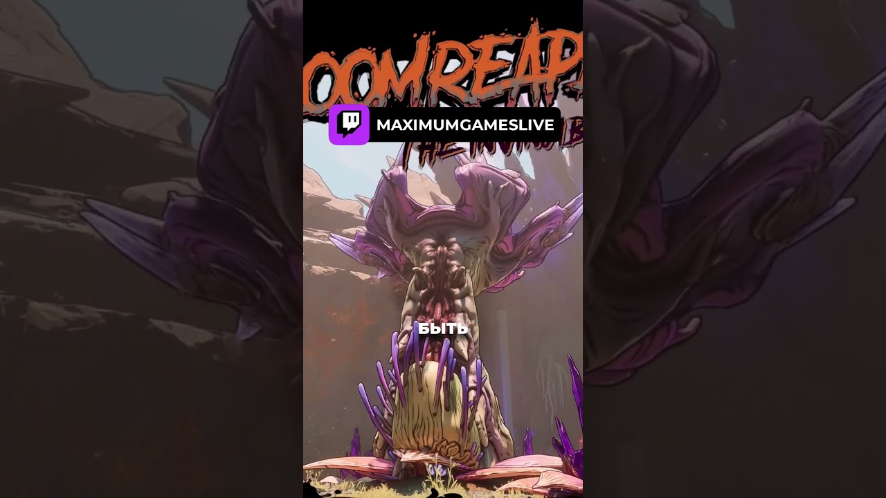 Borderlands 4 взломали, впереди другие игры с Denuvo