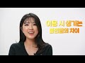 [추천]“모르면 50만원 손해!” 2023년 알뜰폰+자급제 완벽 구매가이드🔥｜알뜰폰통신사｜자급제폰추천｜알뜰폰추천｜아이폰｜갤럭시｜삼성전자｜애플｜개통 하는 방법