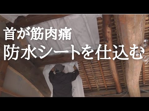 ＃41　二部屋目の天井下地編