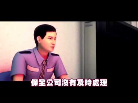 《蘋果》動畫還原 仿《玩命關頭》 大盜ATM提款機--蘋果日報20160116