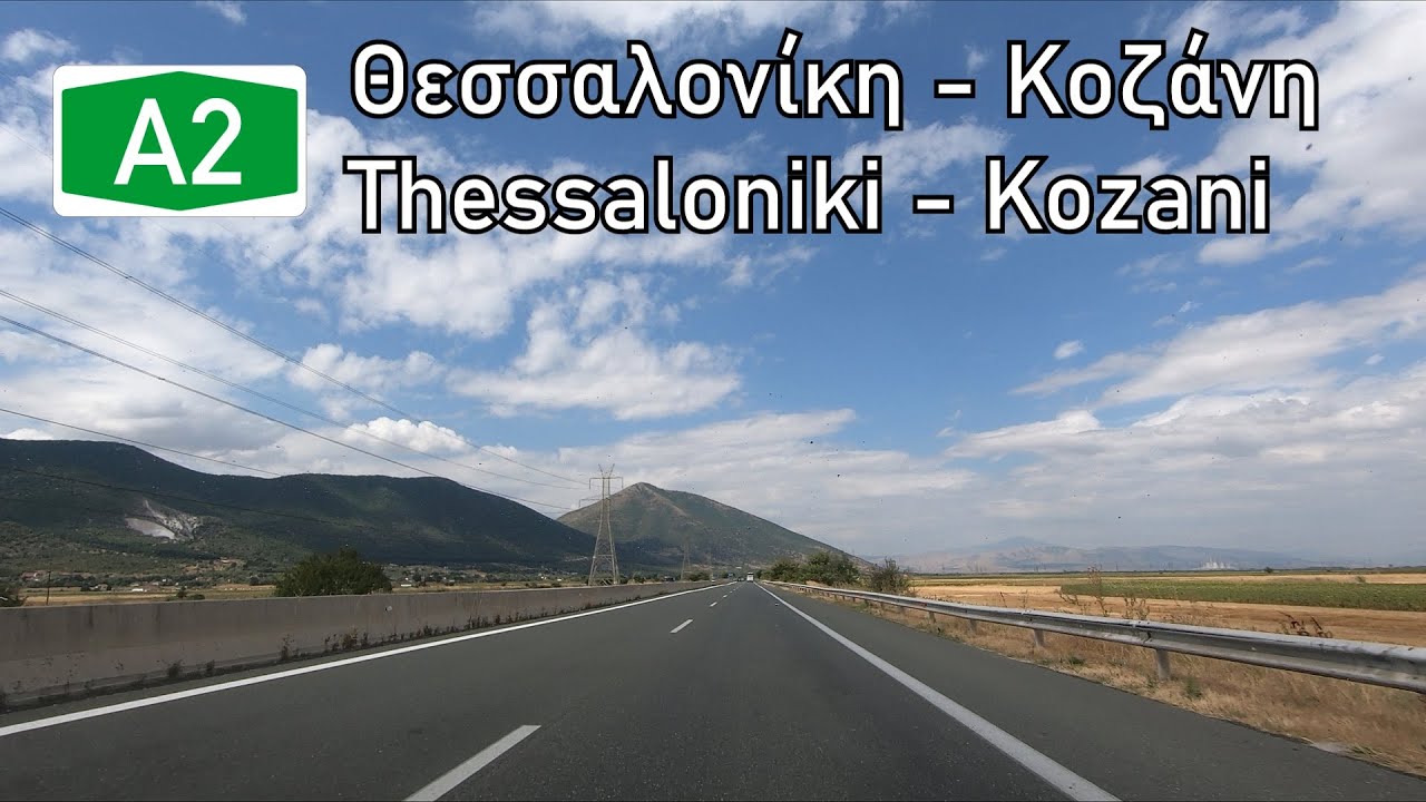 Greece: A2 Thessaloniki - Kozani (Egnatia Odos)