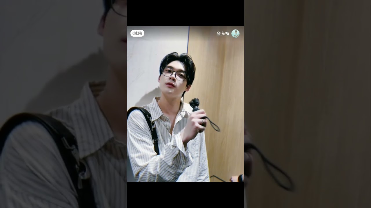 260905 [김윤식 샤오홍슈] ] #kimyoonsik #김윤식 #金允植 #검사실의