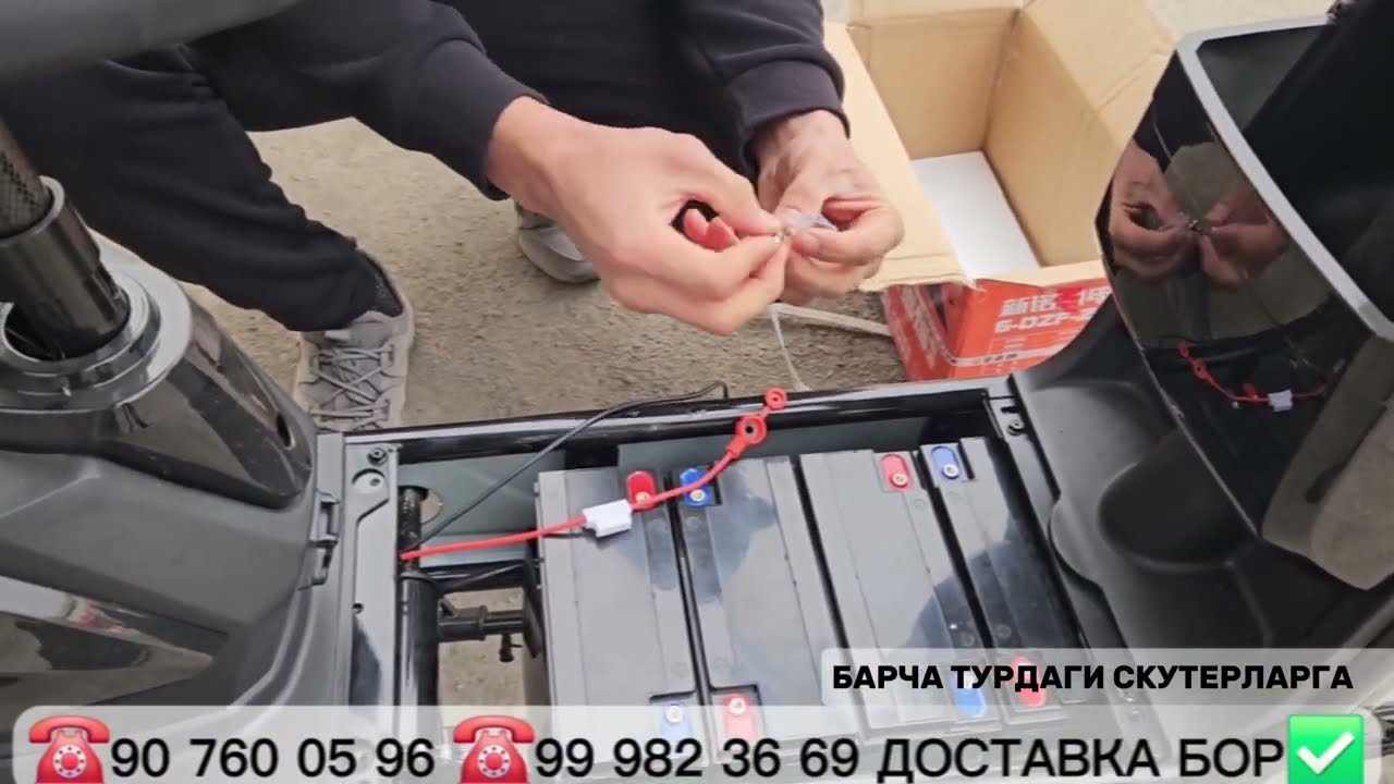 СКУТЕРГА АКУМЛАТОР КАНДАЙ УРНАТИЛАДИ