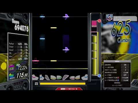 【8.00】GITADORA / Tail Spin - DRUM MASTER (drum sound)