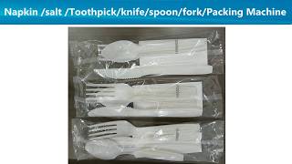 Napkin/ toothpick/fork/spoon/knife packing machine (6 in 1 )