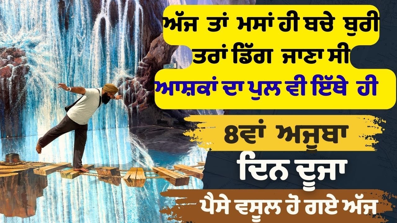 ⁣ਬਾਲੀਵੁੱਡ  ਦੀਆਂ ਫ਼ਿਲਮਾਂ ਇਸੇ ਪੁਲ ਤੇ ਬਣਦੀਆਂ  Langkawi ਟਾਪੂ ਤੇ ਮੁੱਖ ਹੀ ਚੀਜਾਂ ਵੇਖਣ ਵਾਲੀਆਂ ਹਨ
