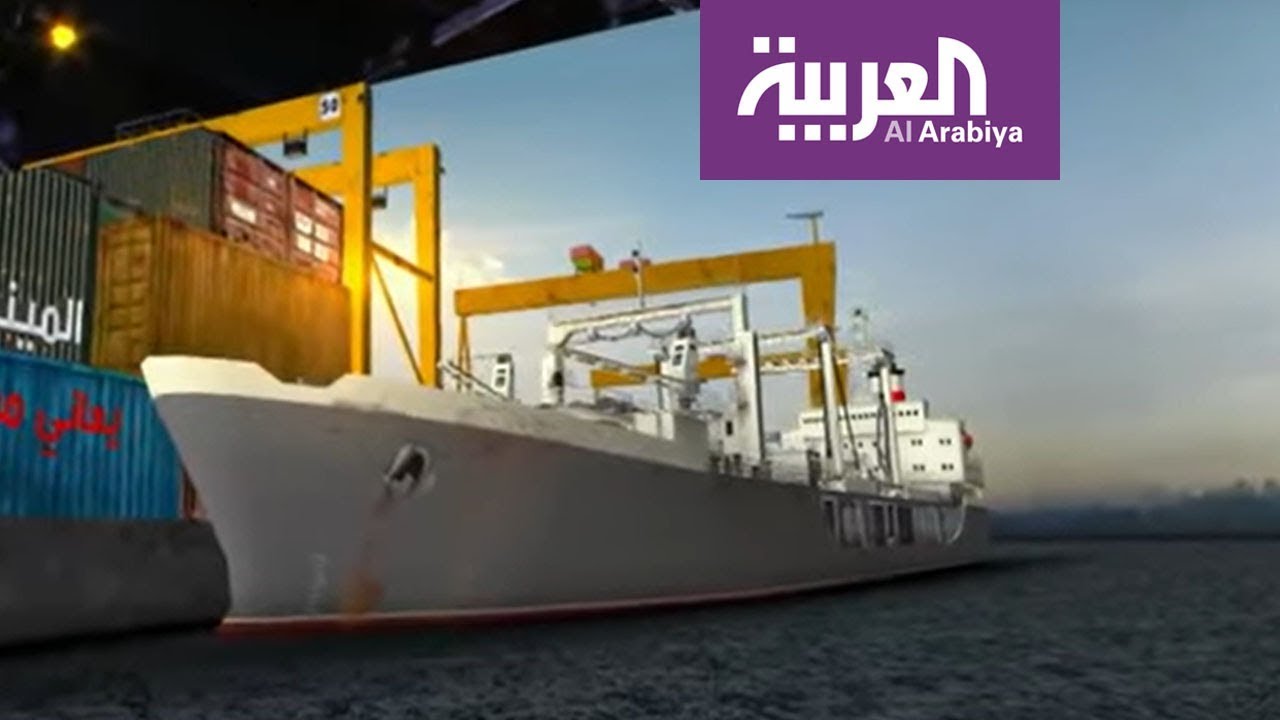 جولة افتراضية في ميناء أم قصر العراقي