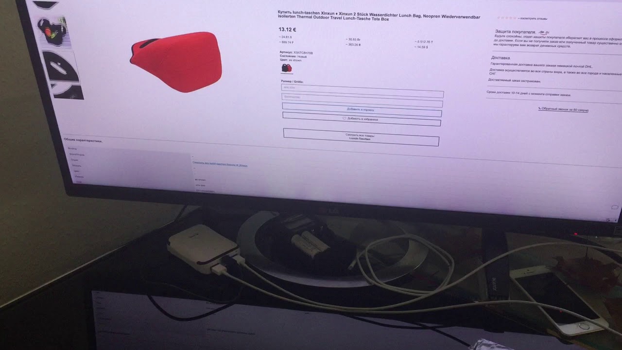 Сумочка для ланча XinXun