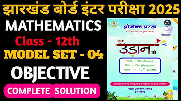 Class 12 Project Parakh Set - 04 Objective Solutions ||  jac class 12 maths 2025 | model set - 04