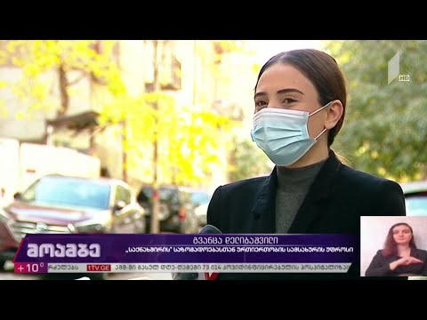 „საქნახშირმა“ საწარმოო პროცესი შეაჩერა